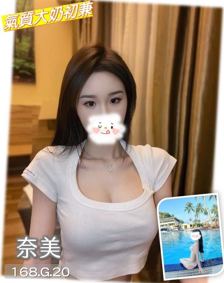 台中外約-雲林找妹妹,雲林按摩店,娜儀💏櫃姐169cm/47kg/E/24y,舌吻/小親親/激情馬殺雞/可玩情趣用品(需新品)