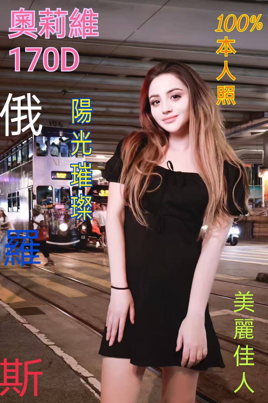 台北外約-新北外送茶line,屏東小姐外送,寒娟💙學生166cm/46kg/D/21y,親親/情慾按摩/冰火吹簫/角色扮演(客自備)