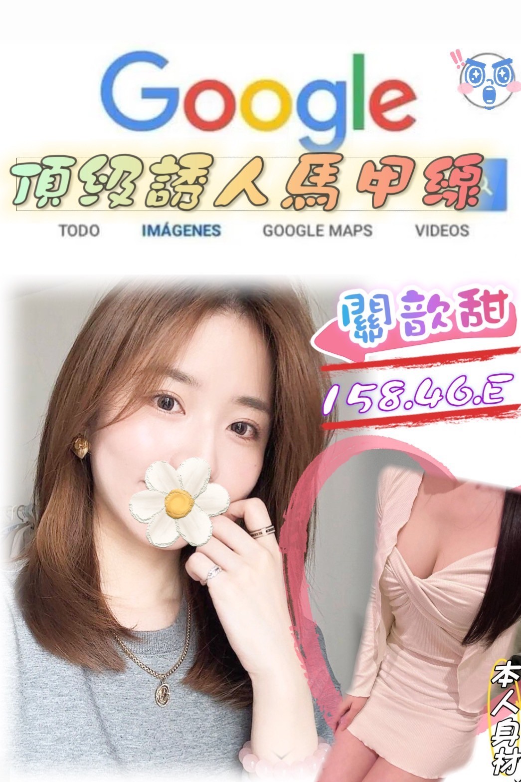 台北外約-彰化全台情人外送茶,南投茶訊,雅玫👄學生妹166cm/47kg/E/22y,足交/浪漫共浴/角色扮演(自備服裝)/可接洋人