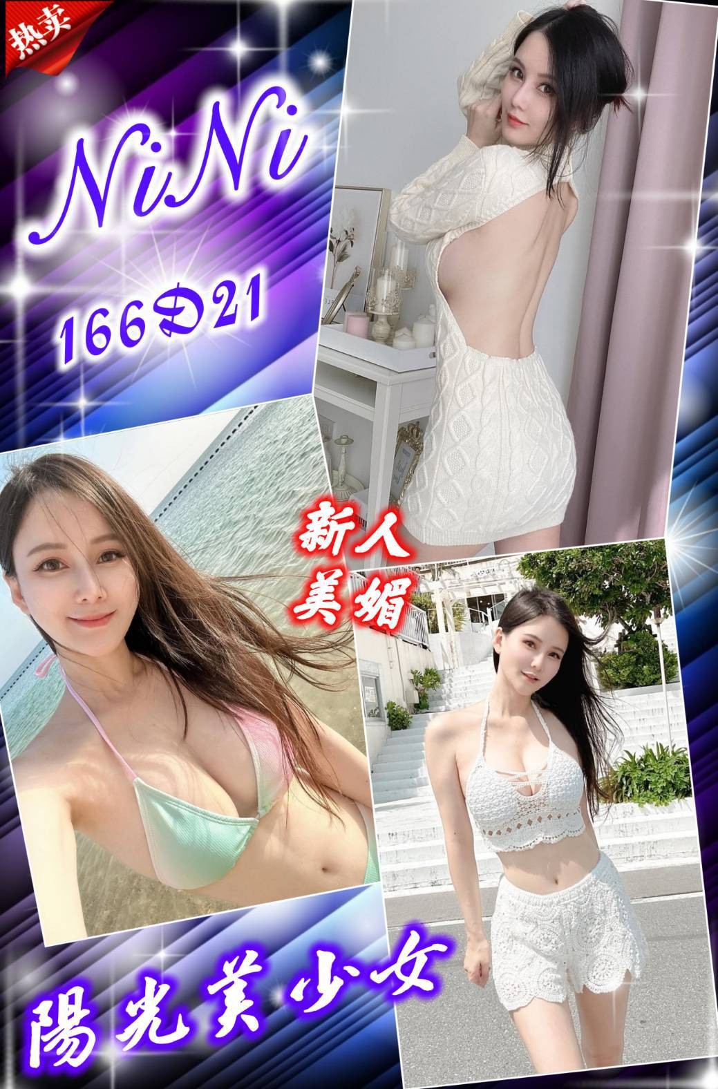 台北外約-嘉義援交妹,宜蘭外叫茶,凡蓉😇日韓166cm/47kg/D/23y,親親/小親親/絲襪誘惑/微按摩