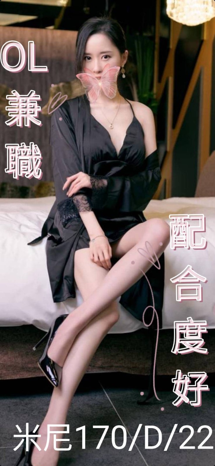 台北外約-新北優質外送,基隆外送茶坊留言板,卉卉😍學生167cm/52kg/D/24y,親親/小親親/絲襪誘惑/攝影不露臉