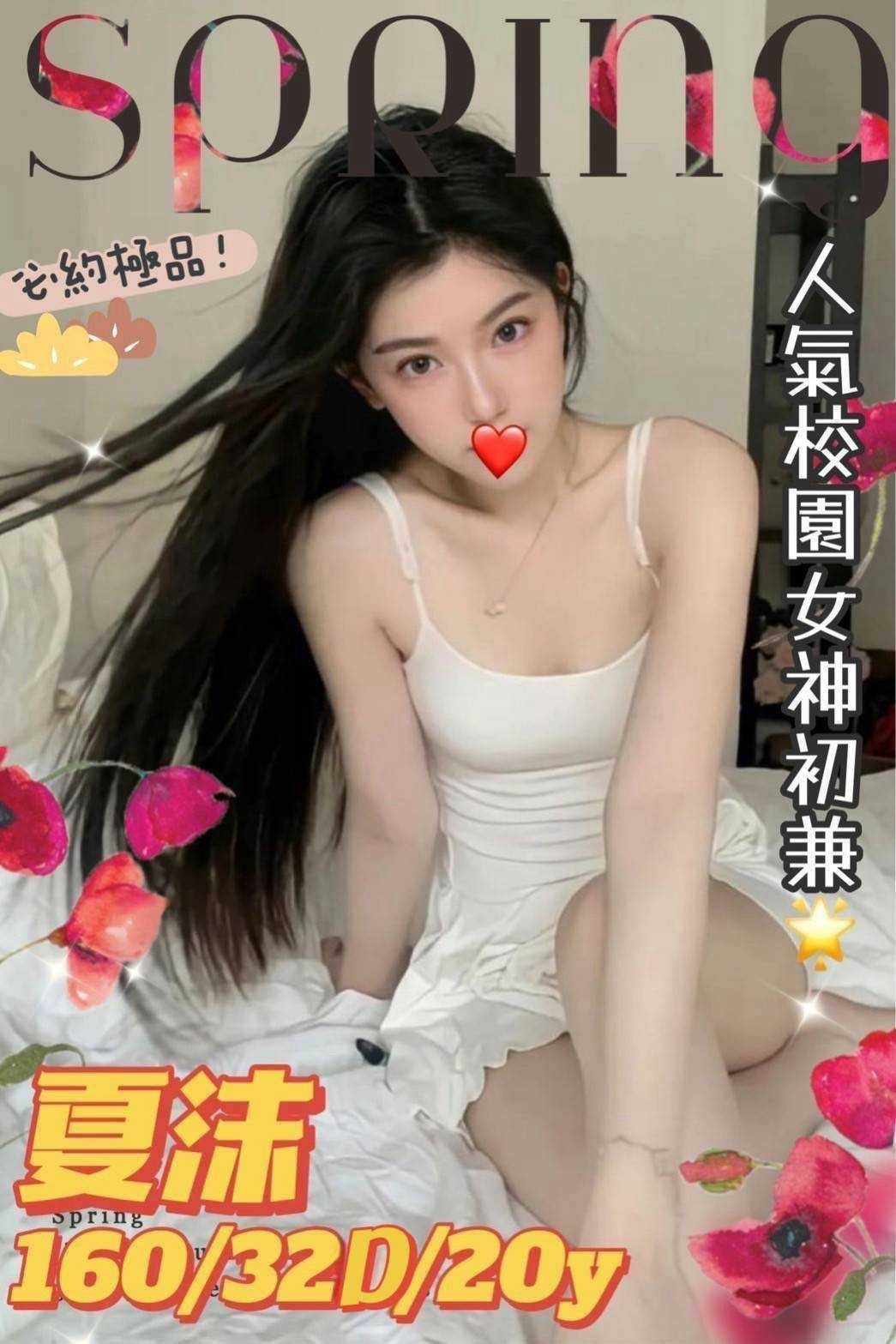 台中外約-南投到府服務,屏東小姐外送,菲婕🙈正妹170cm/47kg/D/22y,舌吻(看衛生)/高顏質/激情馬殺雞/可接洋人