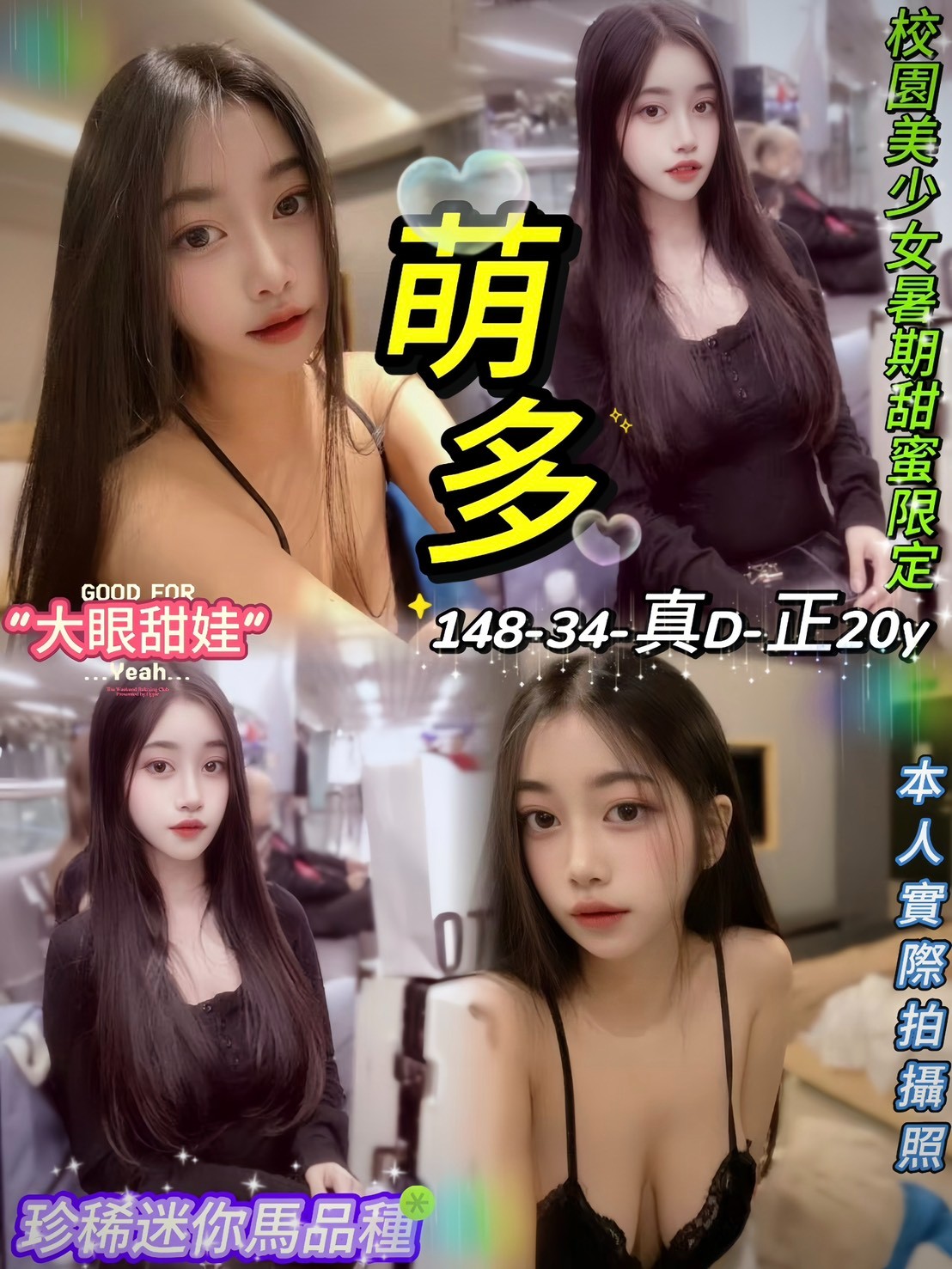 西門 中山定點-桃園一夜外約美女,高雄指壓個人工作室,淩詩💔制服168cm/55kg/E/22y,戴套做/水中蕭/性感絲襪(請客人自備)/胸射