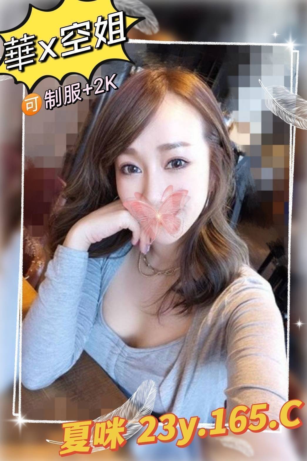 台北外約-宜蘭外叫按摩,南投外叫小姐,夢瑜👄小護士170cm/51kg/D/19y,舔蛋/迴紋針69好姿勢/激情馬殺雞/可露臉攝影