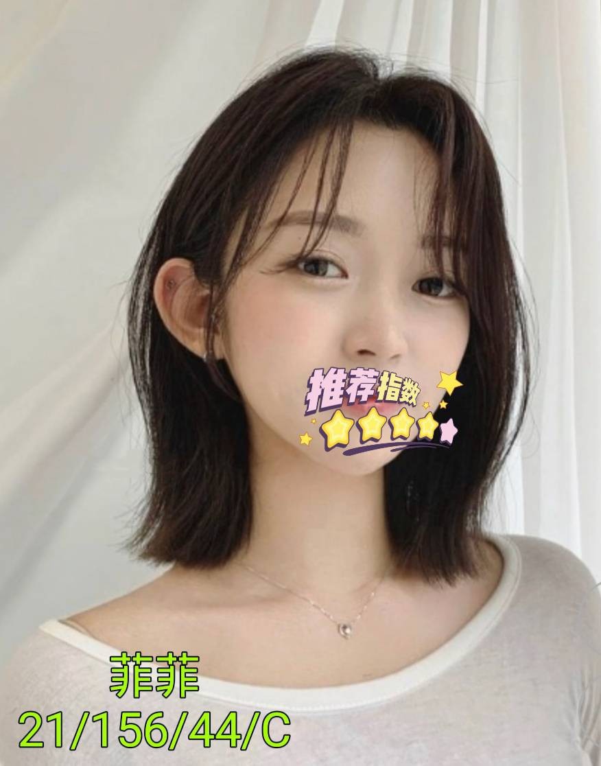 桃園中壢外約-南投找茶,台東援妹留電話,卿婷♠正妹168cm/44kg/D/20y,陪洗/奶炮/深喉嚨包覆/吞精