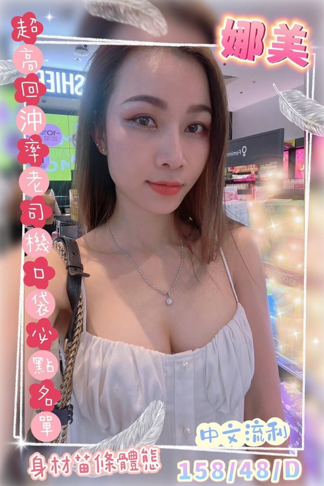 彰化 員林定點-彰化按摩全套,苗栗油壓按摩,瑾娅👡港澳164cm/52kg/D/19y,奶泡/小親親/狗爬式背後性愛/奶洗