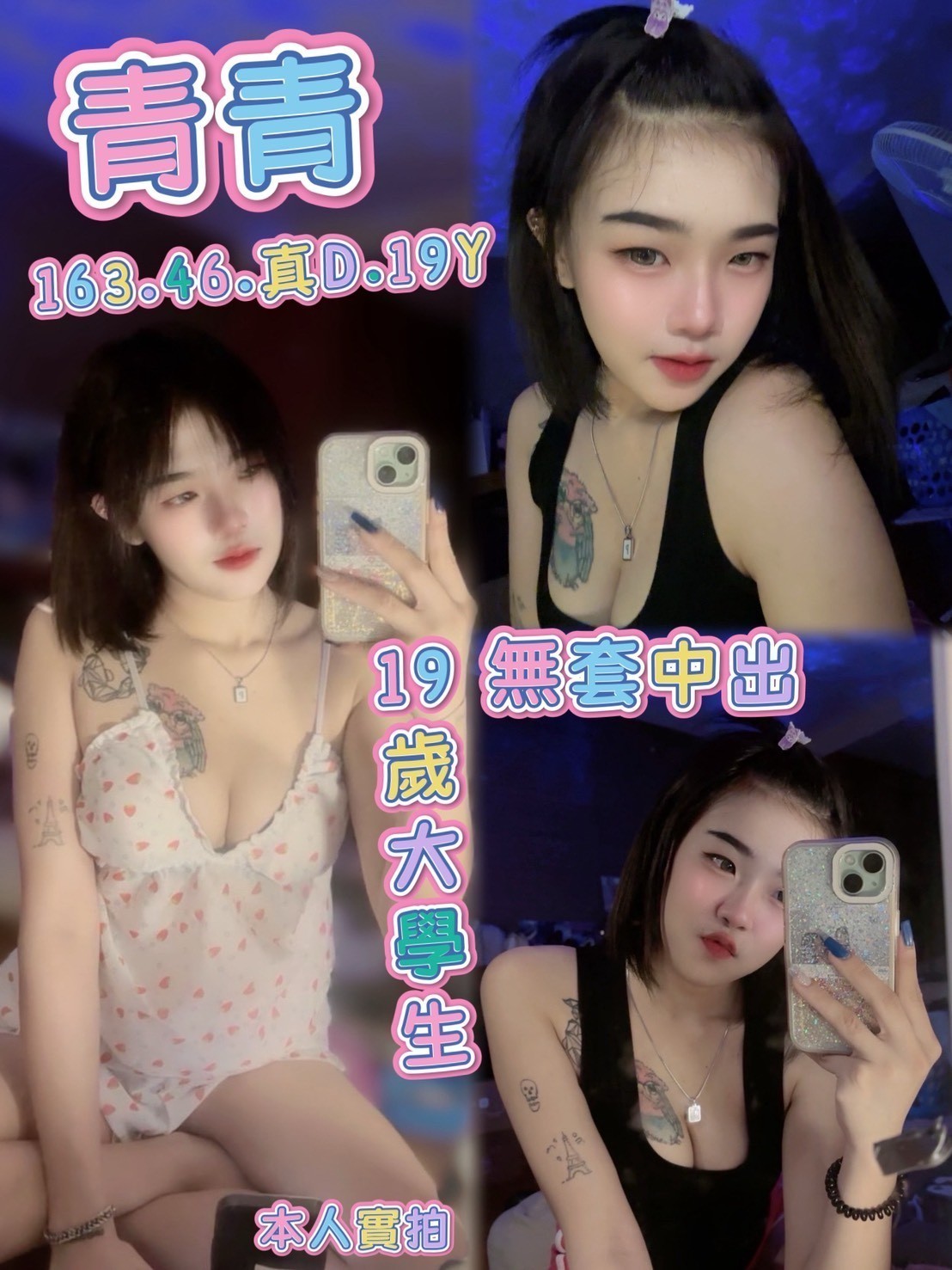 高雄新興定點-嘉義找妹妹,屏東外送line,渲悅♦素人165cm/48kg/D/22y,舔蛋/高顏質/舔奶頭/角色扮演