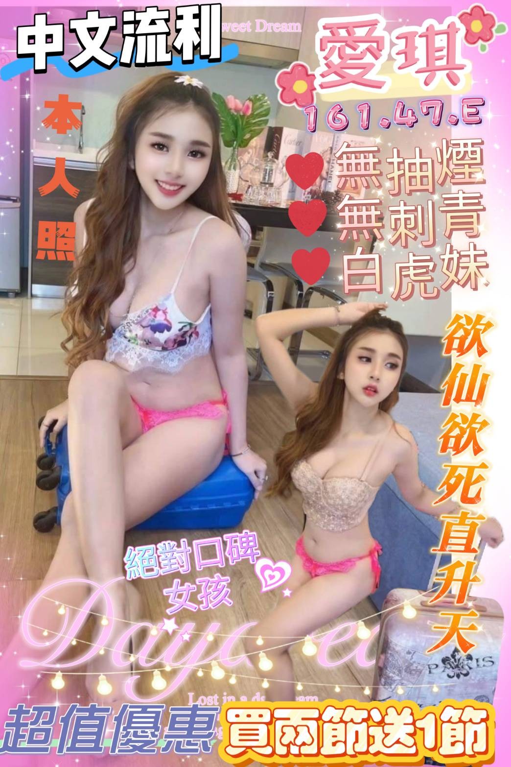 高雄苓雅區 新興區定點-屏東指壓個人工作室,台東援交妹,霄蕊💟小模164cm/48kg/D/23y,陪洗/姿勢滿分/69品鮑/攝影不露臉