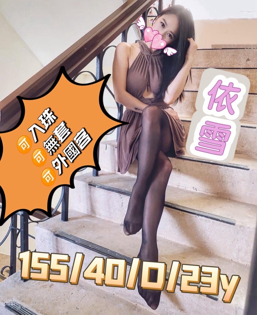 高雄外約-嘉義找茶,雲林美女外送,倩瑩♦櫃姐166cm/53kg/E/24y,舌吻（看衛生）/高顏質/蜜桃屁推/穿高跟鞋愛愛(需提前告知)