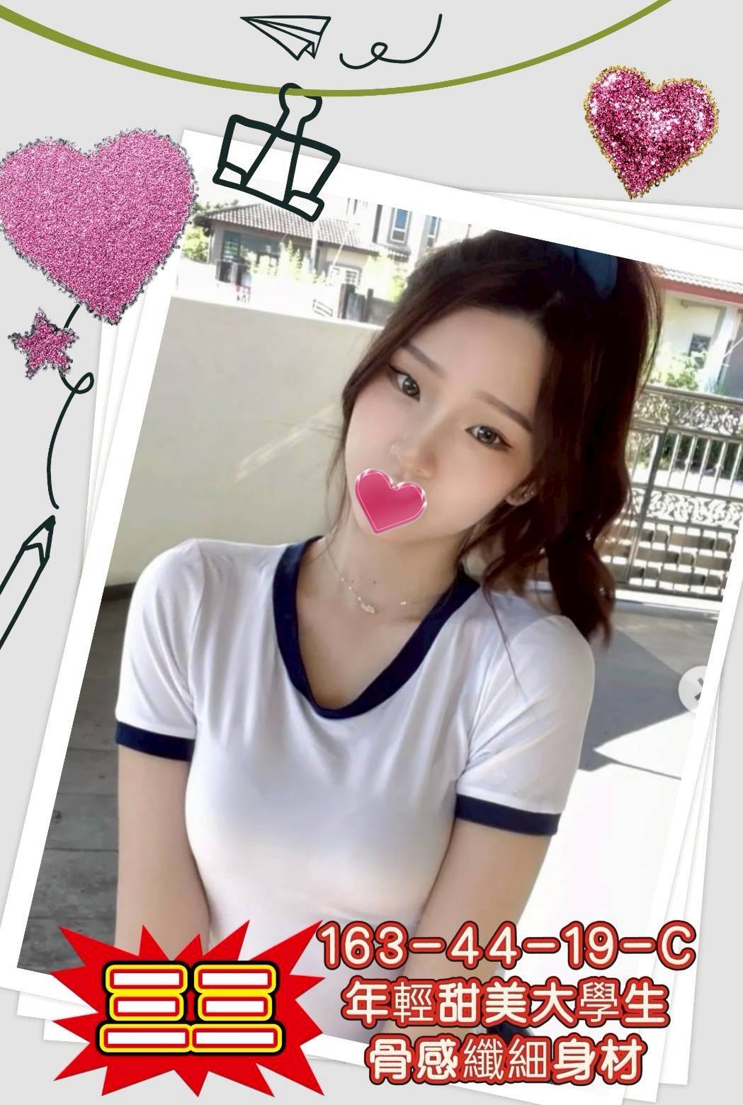 高雄外約-屏東按摩全套,南投外送妹,青青💏av女優168cm/54kg/D/19y,陪洗/迴紋針69好姿勢/絲襪誘惑/情趣用品（需自備新的）