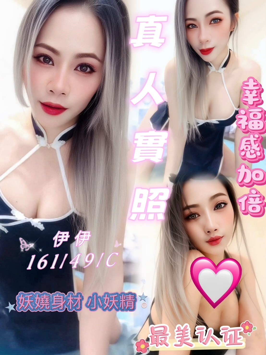 屏東東港定點-宜蘭援援天地,南投按摩半套,儀蓮💓援交妹166cm/52kg/E/21y,奶砲/小親親/深情小親親/口爆