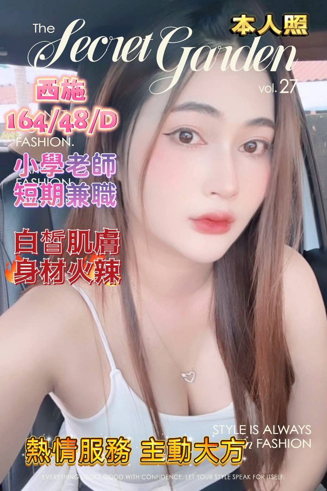 信義定點-花蓮上門,苗栗優質外送茶兼差美眉,墨漫💟主播170cm/51kg/E/19y,品鮑/情慾按摩/甜蜜皇帝共浴/吞精