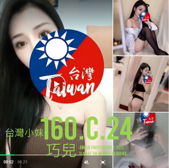 大安 三重 土城定點-台中好茶外送,花蓮新北外約服務,芸菡💕小模168cm/55kg/E/23y,舌吻（看衛生）/奶炮/絲襪誘惑/口爆