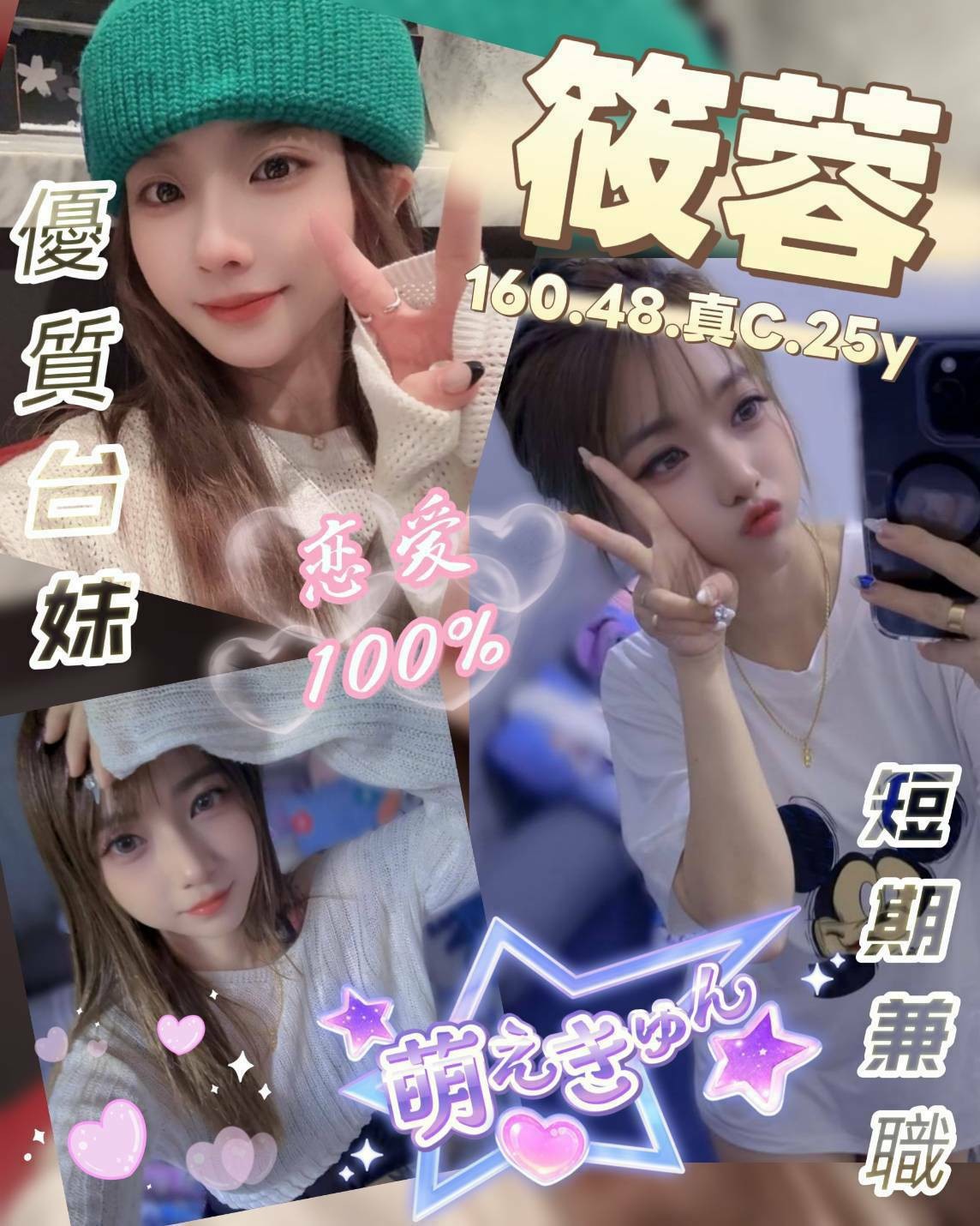 新竹東區定點-宜蘭外約 line,雲林油壓,芷悠💌嫩模168cm/47kg/D/24y,按摩/騷氣性感/69式品鮑/輕功