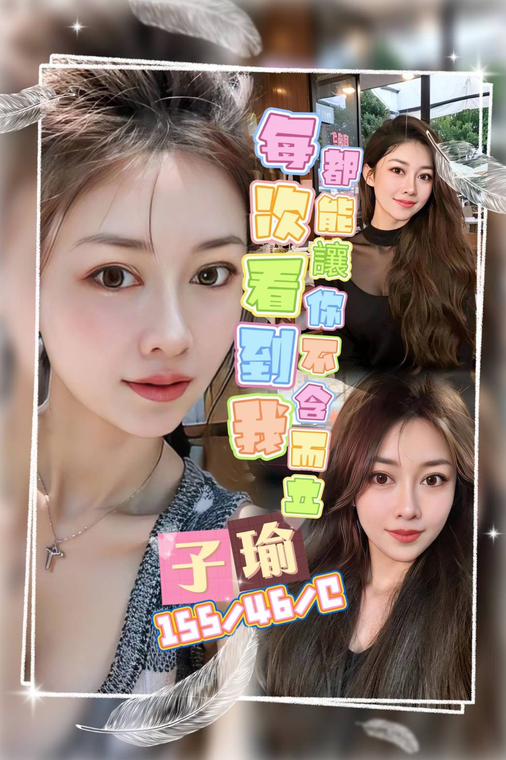 桃園 中壢定點-高雄全台美女外約,南投外叫小姐,琴佳👡援交妹164cm/51kg/D/21y,屁推/親親小嘴/狗爬式背後性愛/胸射