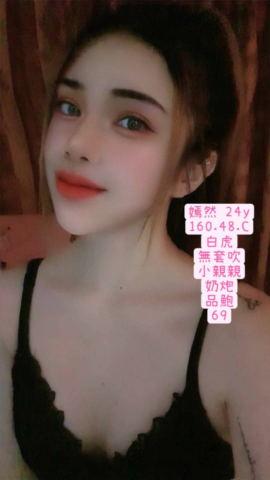 嘉義 台中 高雄 彰化定點-屏東找援,新北台北按摩外出,曼柏♦空姐168cm/54kg/E/23y,殘廢澡/高顏質/法式舌吻/角色扮演