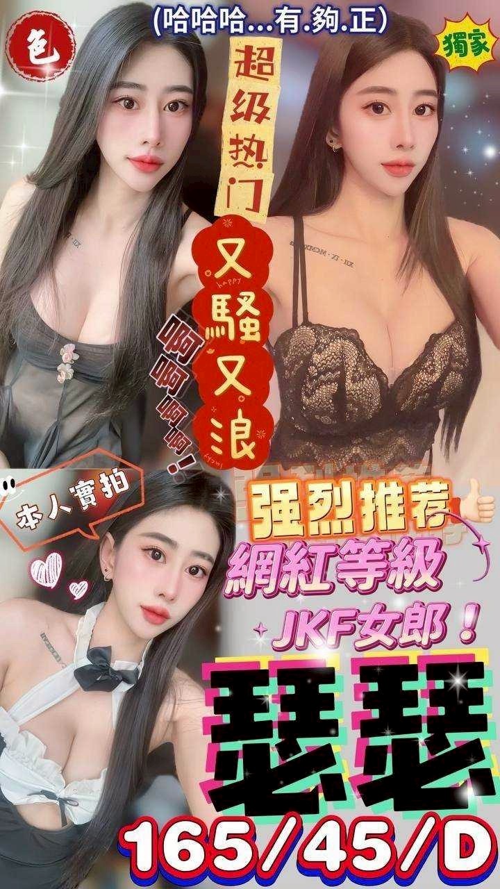 澎湖定點-台東外約戀愛情人網,台中優質外約,寒英💑正妹167cm/46kg/D/21y,舔蛋/情慾按摩/69式品鮑/可露臉攝影