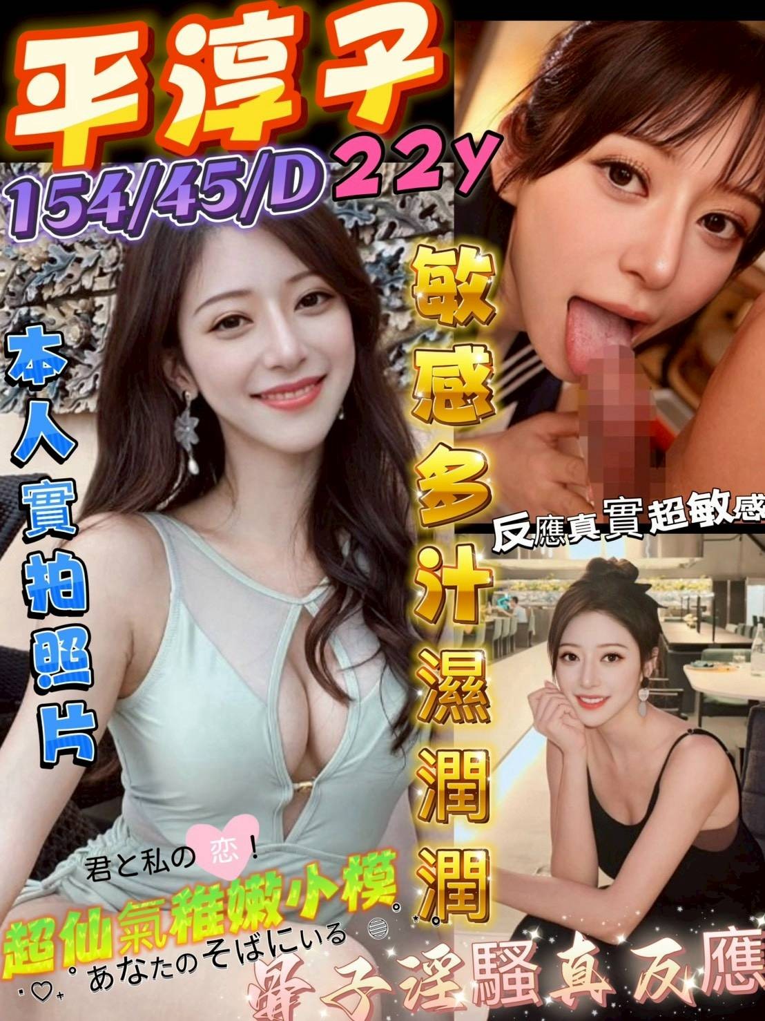 台南北區 永康區 仁德區 善化區 新營區 新市區定點-台南找女人,花蓮外叫按摩,瑄妍👒學生妹166cm/49kg/D/21y,殘廢澡/親胸/蜜桃屁推/情趣用品