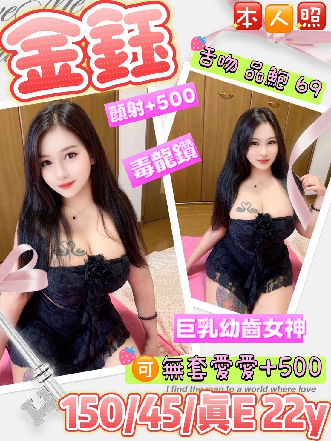 台東定點-花蓮外約茶棧,台中外送line,玉露💙制服164cm/46kg/E/23y,舔蛋/浴中蕭/角色扮演(自備服裝)/吞精