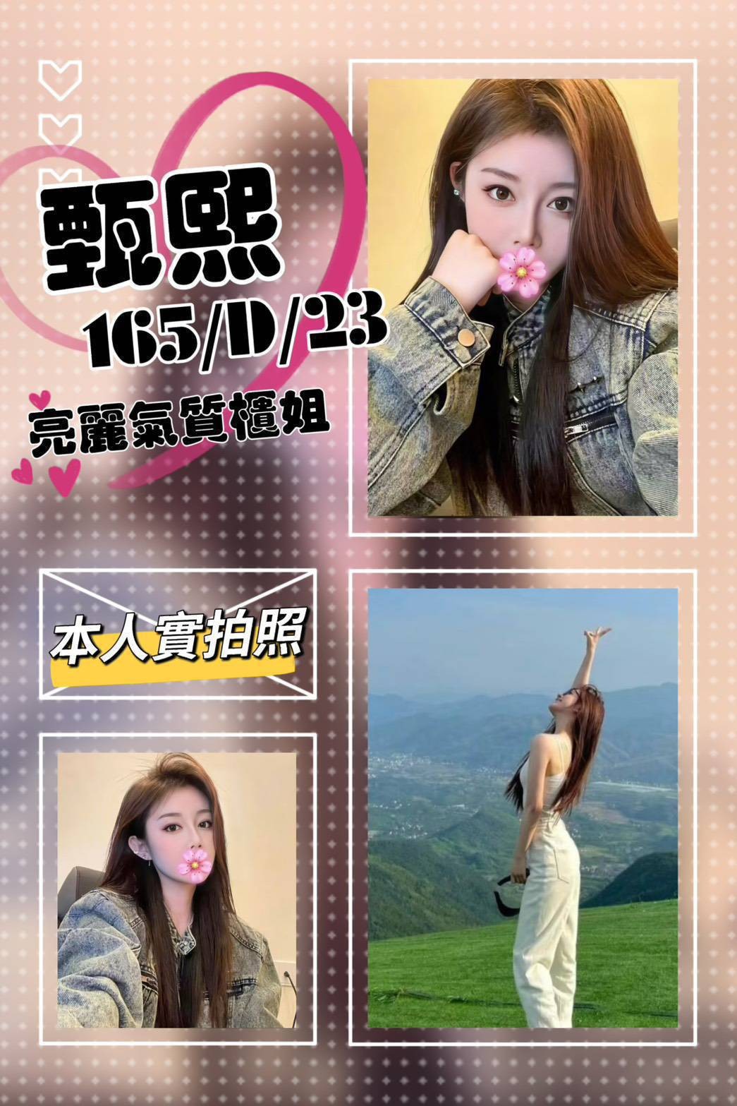 台北外約-嘉義援妹宅配,高雄外約按摩,卿芬💫援交学生165cm/55kg/E/23y,屁推/浴中蕭/性感艷舞秀/舌吻(視清潔度)