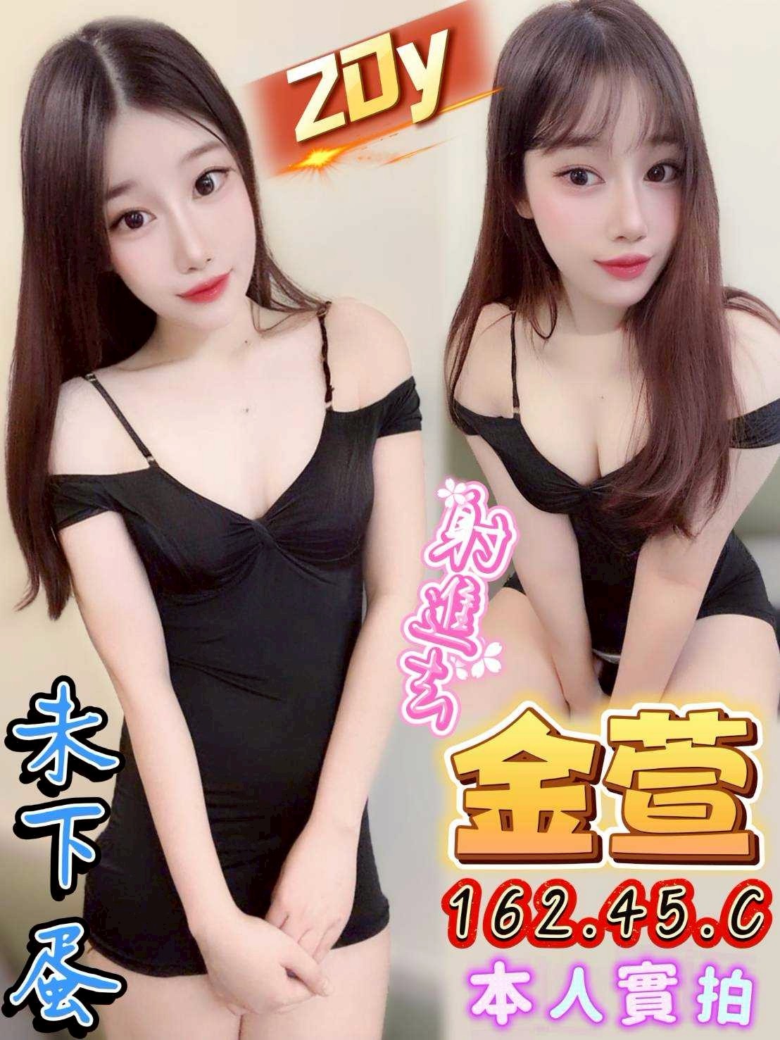 台中西屯定點-台中找女人,台東極品外送茶莊,娜嵐😜小模168cm/55kg/E/24y,按摩/情慾按摩/甜蜜皇帝共浴/可接洋人