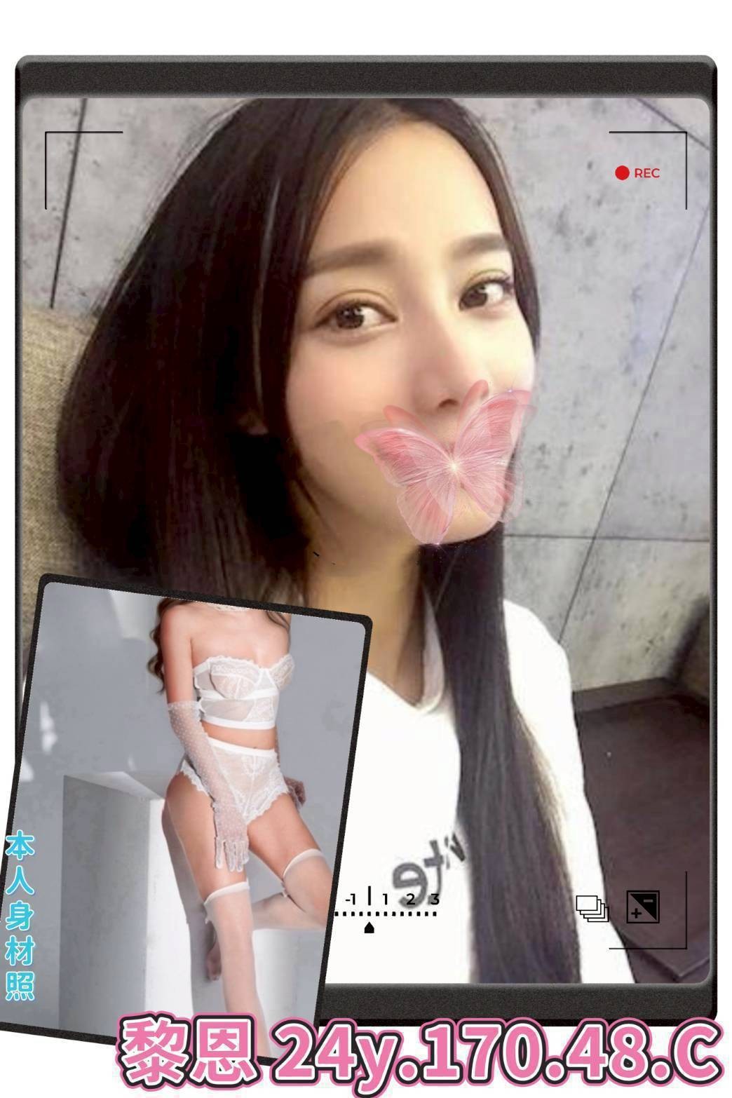 台北外約-高雄傳播妹,桃園找援,喬亞💎巨乳妹168cm/52kg/D/23y,舌吻/親胸/蜜桃屁推/無套(可內射)